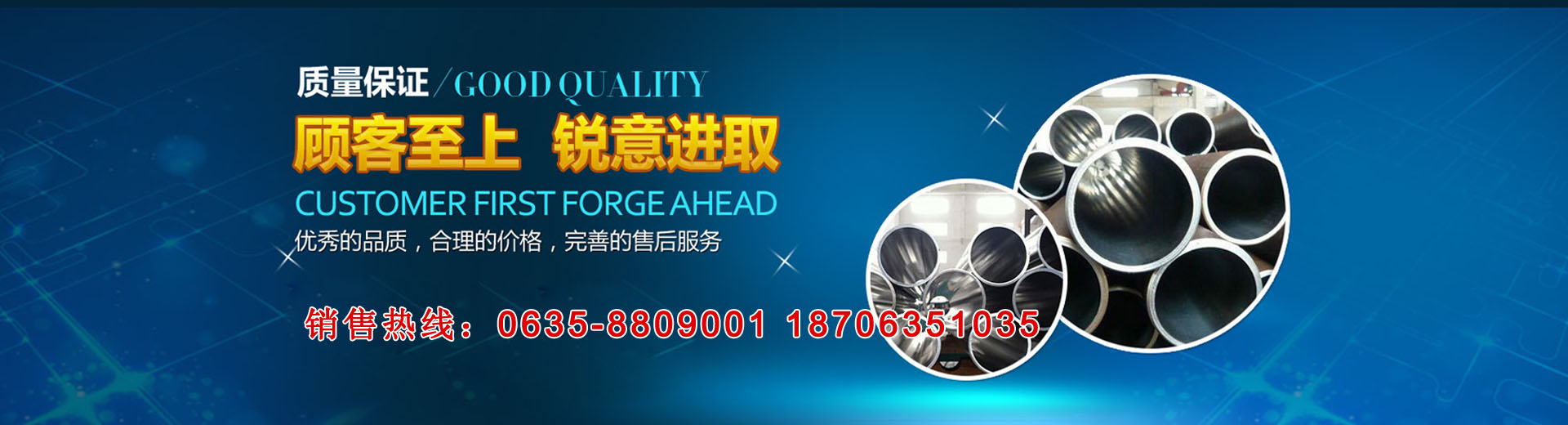 上海鴻飛機(jī)電設(shè)備有限公司